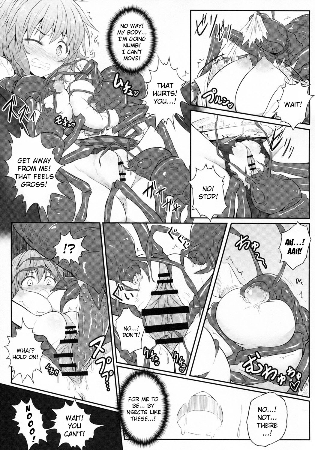 Hanakui Mushi page 8 full