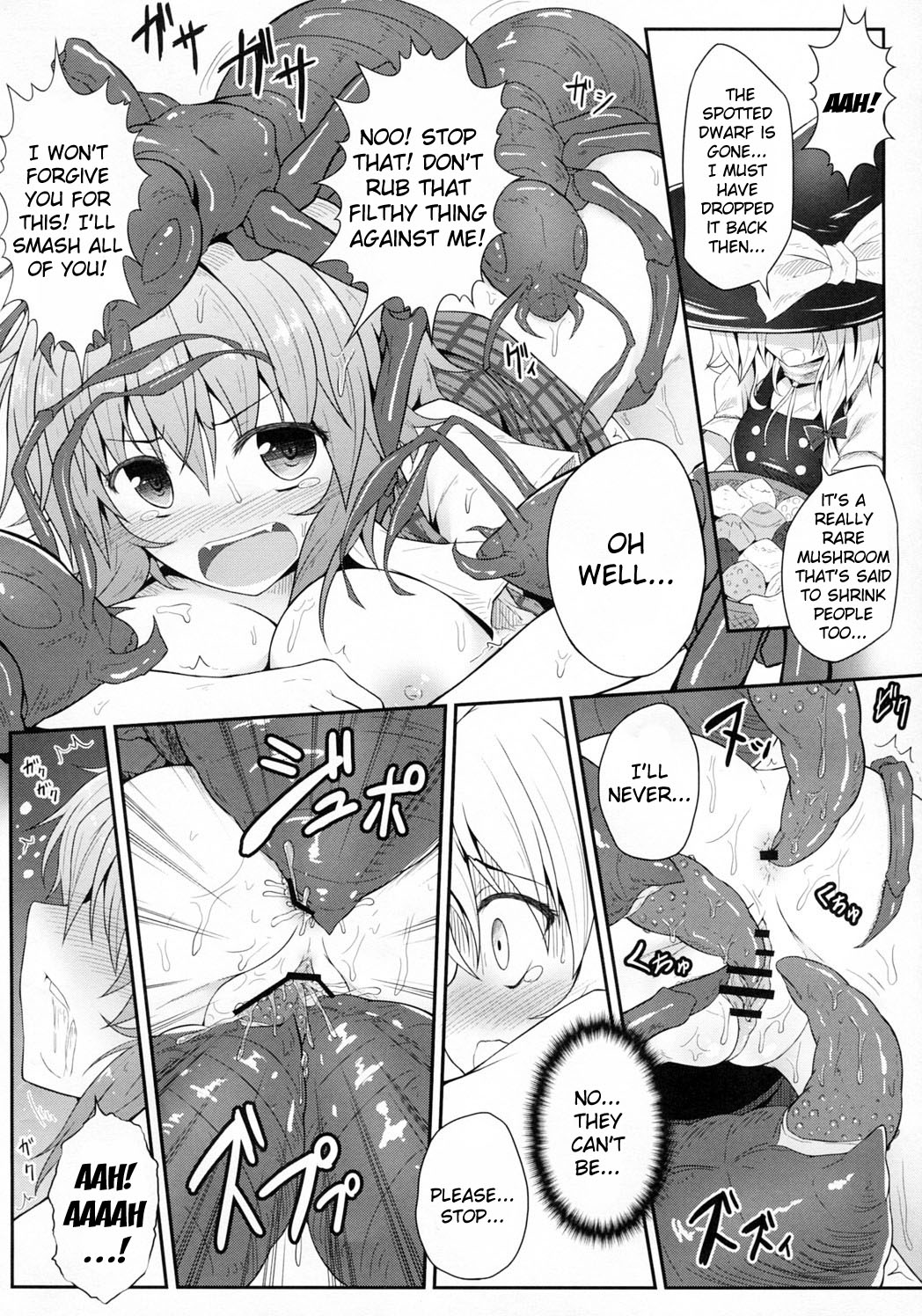 Hanakui Mushi page 9 full