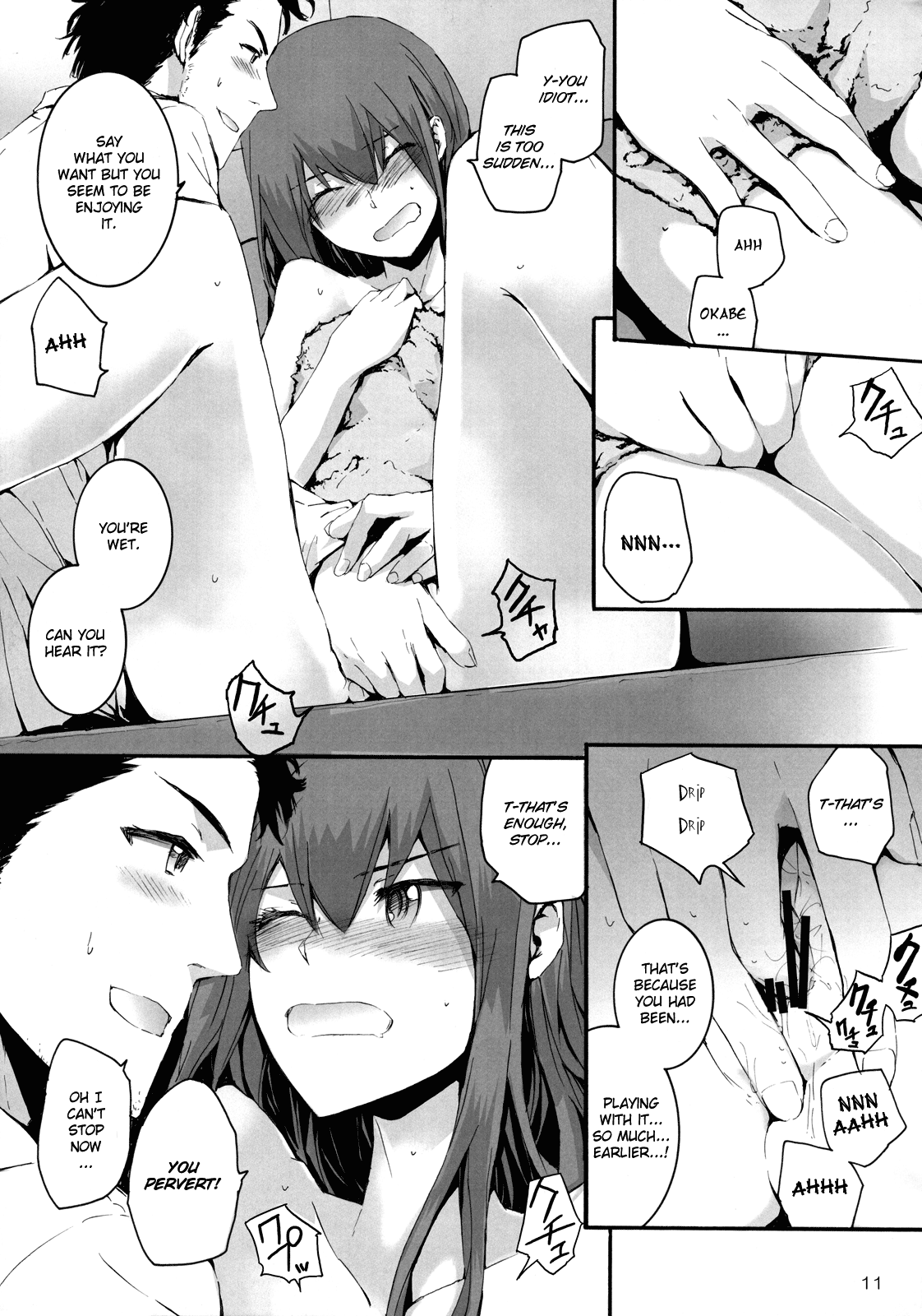 Sekaisen o Koetara Christina to Jigo datta degozaru page 12 full