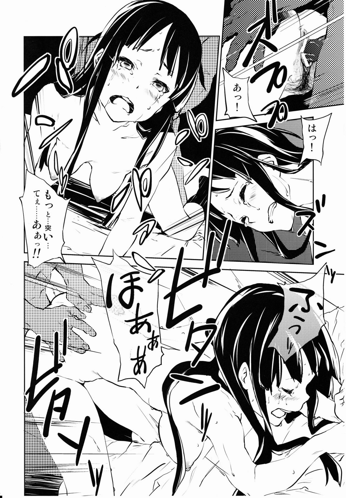 LOVELESS -a count of drei- page 3 full