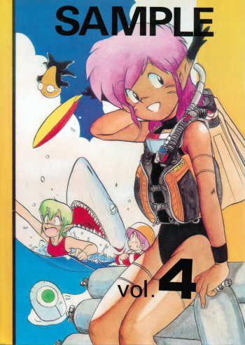 (C42) [Studio SAMPLE (Various)] SAMPLE Vol. 4 (Various) cover
