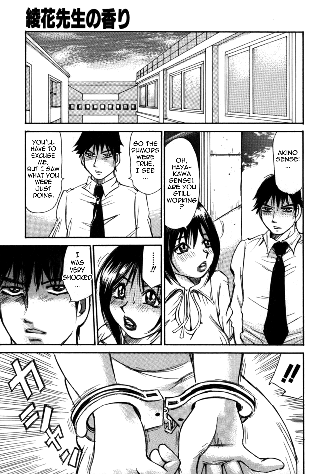 Kokochiyoi Omosa - Bomb Bust Girls. page 11 full