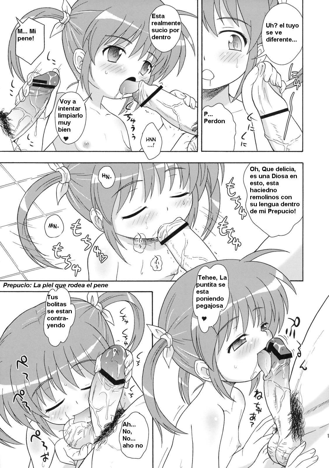 Nanoha-chan No Sentou Kiroku page 11 full