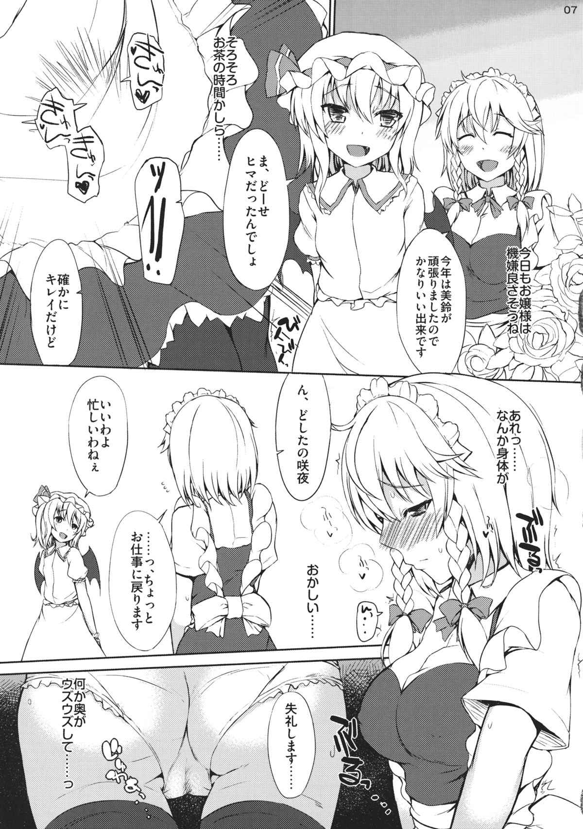 HEAVE page 7 full