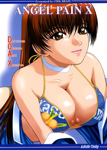 (C63) [Cool Brain (Kitani Sai)] Angel Pain 10 (Dead or Alive Xtreme Beach Volleyball) cover