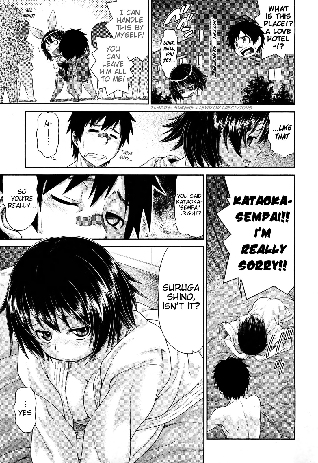 Omoide Impact | Memory Impact page 4 full