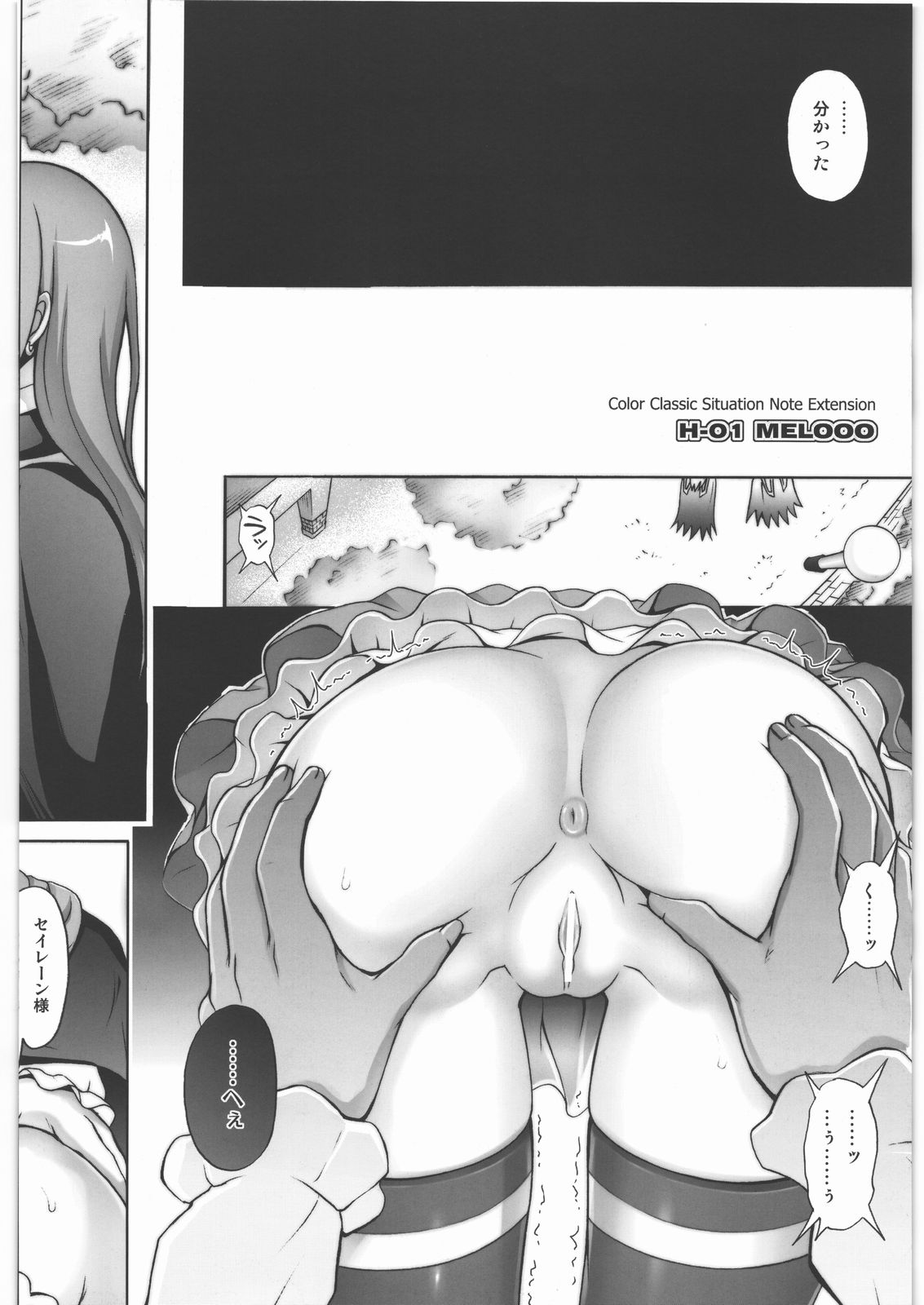 H-01 page 3 full