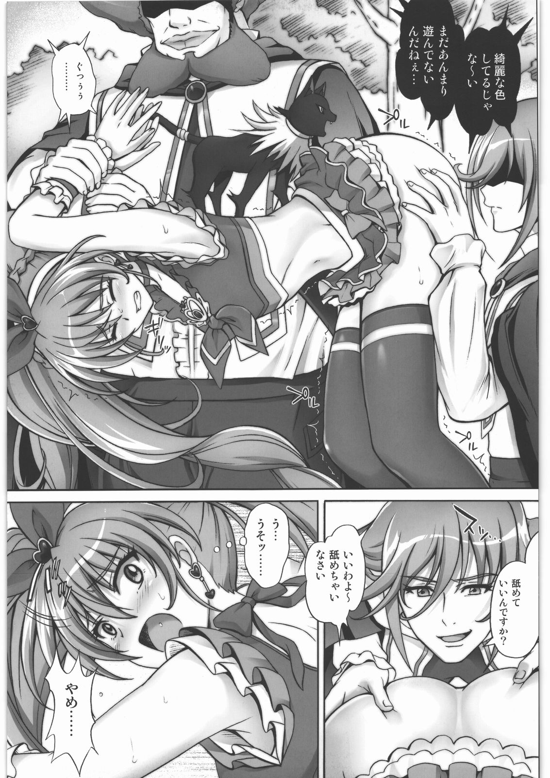 H-01 page 4 full