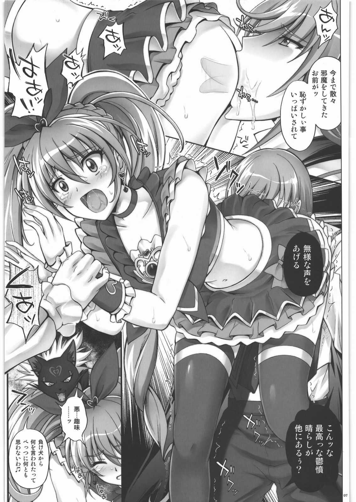 H-01 page 6 full