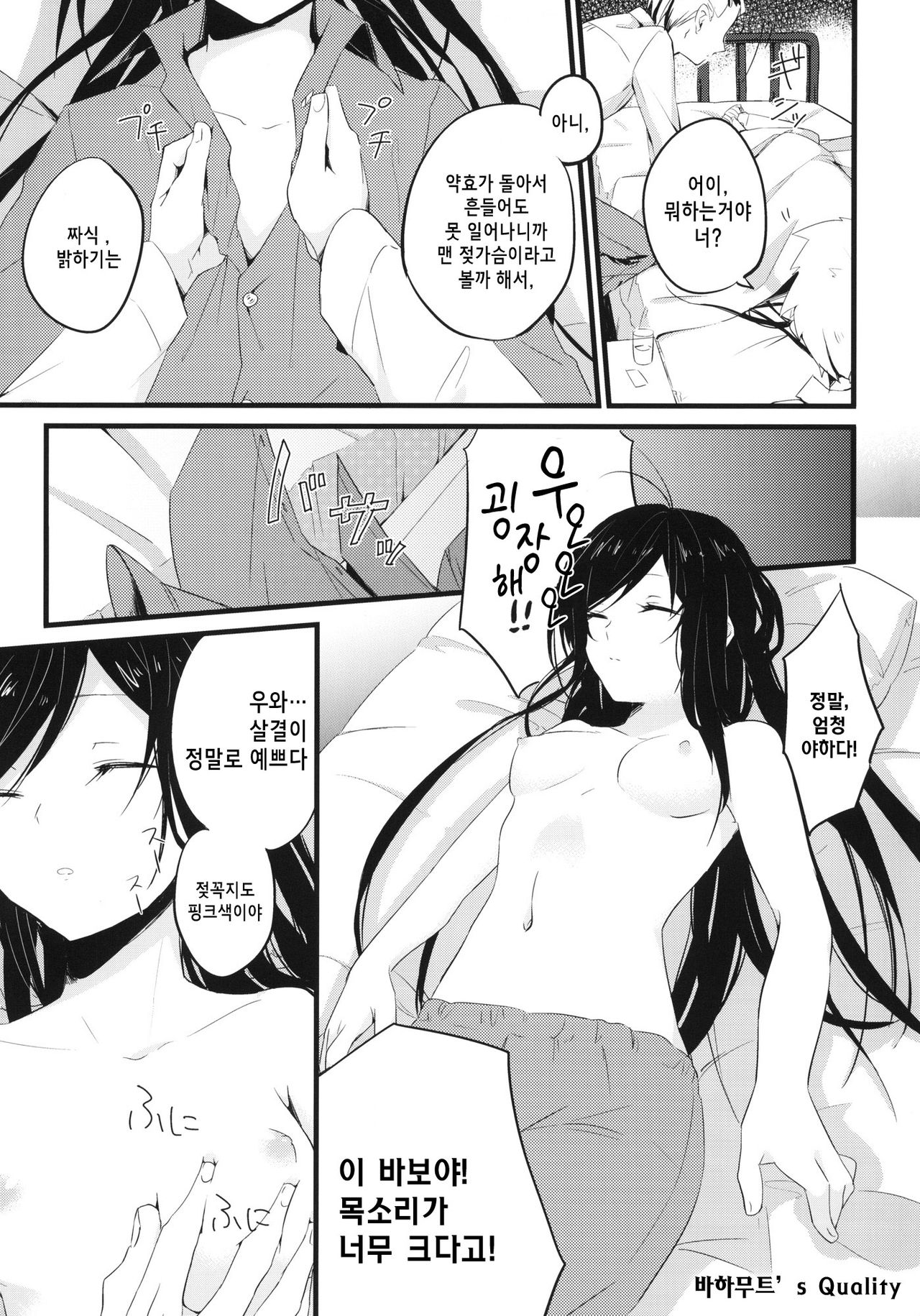 stall page 4 full