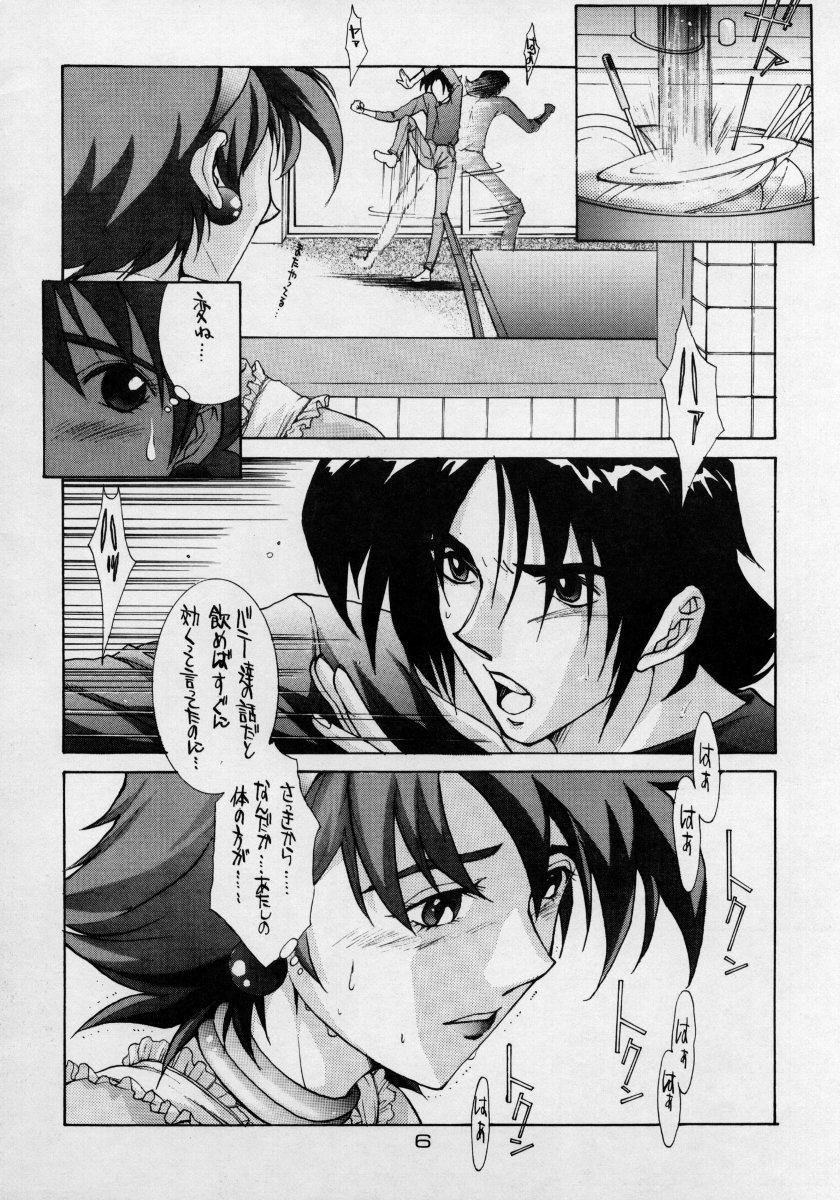 Heavenly 3 page 5 full