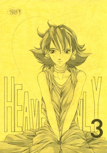 [Cheap Cheap (Harazaki Takuma)] Heavenly 3 (G Gundam) cover