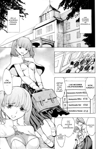 [Hakaba] Himitsu no Hana En [Spanish] =FMR= cover