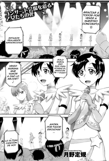 [Tsukino Jyogi] My Dear Idol (COMIC HOTMILK 2009-10) [Spanish] cover