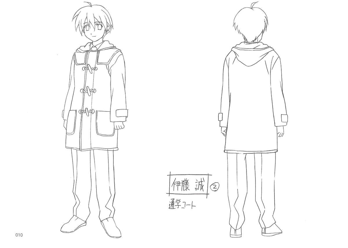 School Days Design Data Collection page 10 full