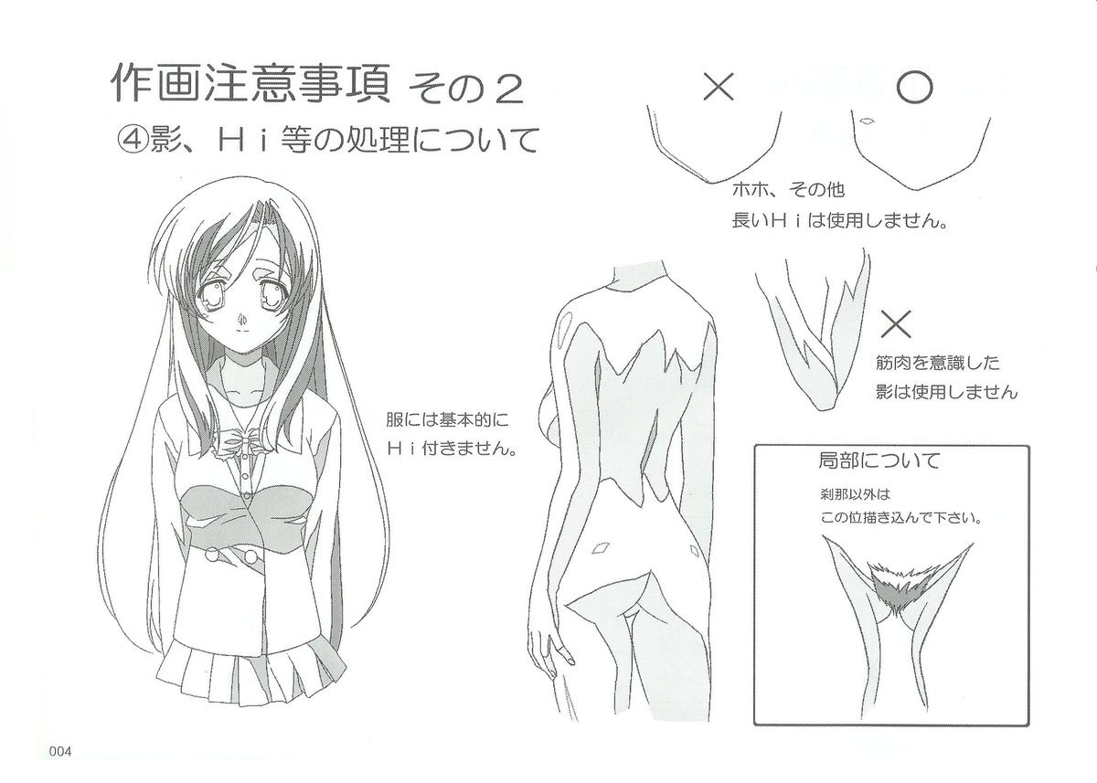 School Days Design Data Collection page 4 full