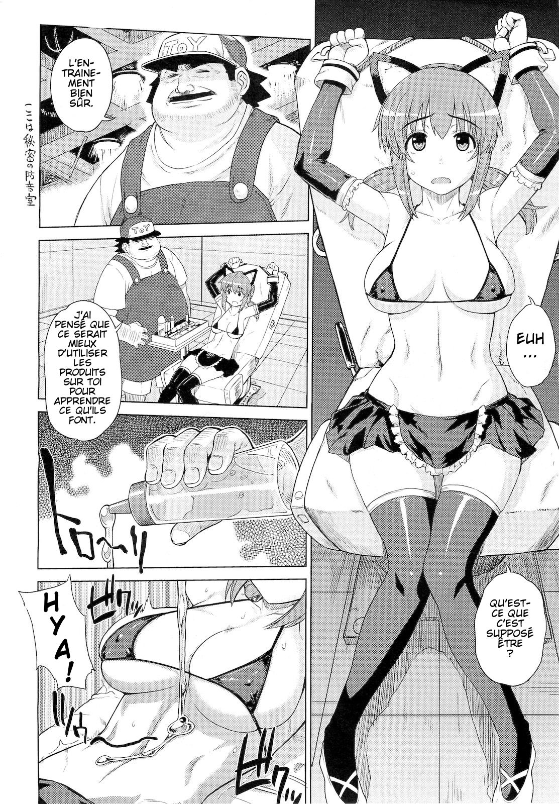 ◯◯ no Omochaya-san | A Questionable Toy Store page 6 full