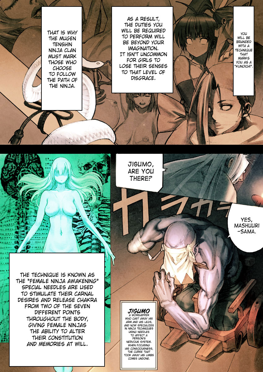 DOA Kasumi Digital Manga page 3 full
