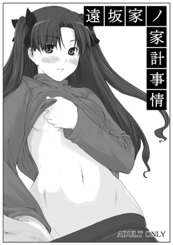 (C70) [MTSP (Jin)] Tohsaka-ke no Kakei Jijou (Fate/stay night) [Spanish] [Kurotao] cover