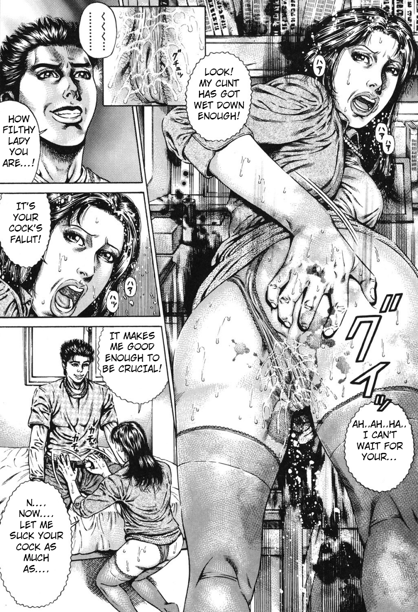 Kinshin Chijou – Aiyoku no Kyouen ch.2 page 12 full
