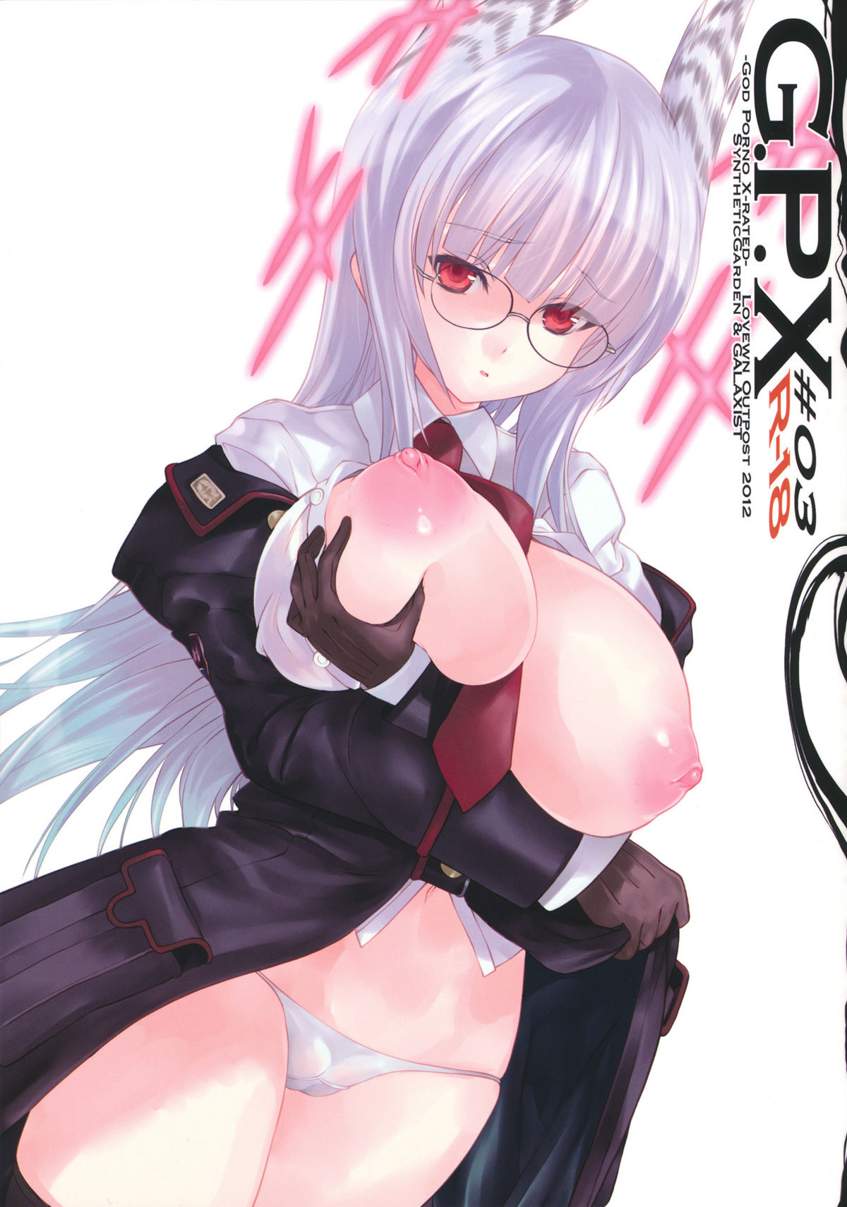 G.P.X #03 page 1 full