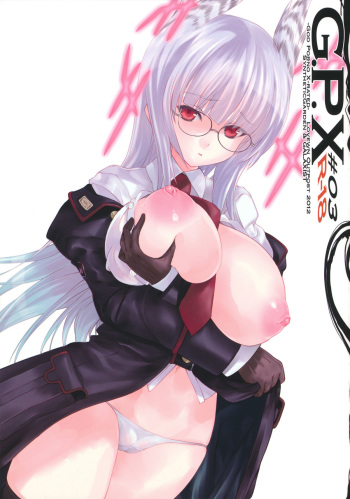 (COMIC1☆6) [Synthetic Garden, GALAXIST (Miwa Yoshikazu, BLADE)] G.P.X #03 (Various) cover