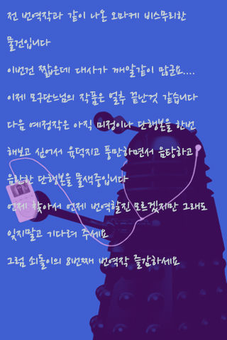 Himitsu After | 비밀 에프터 page 9 full