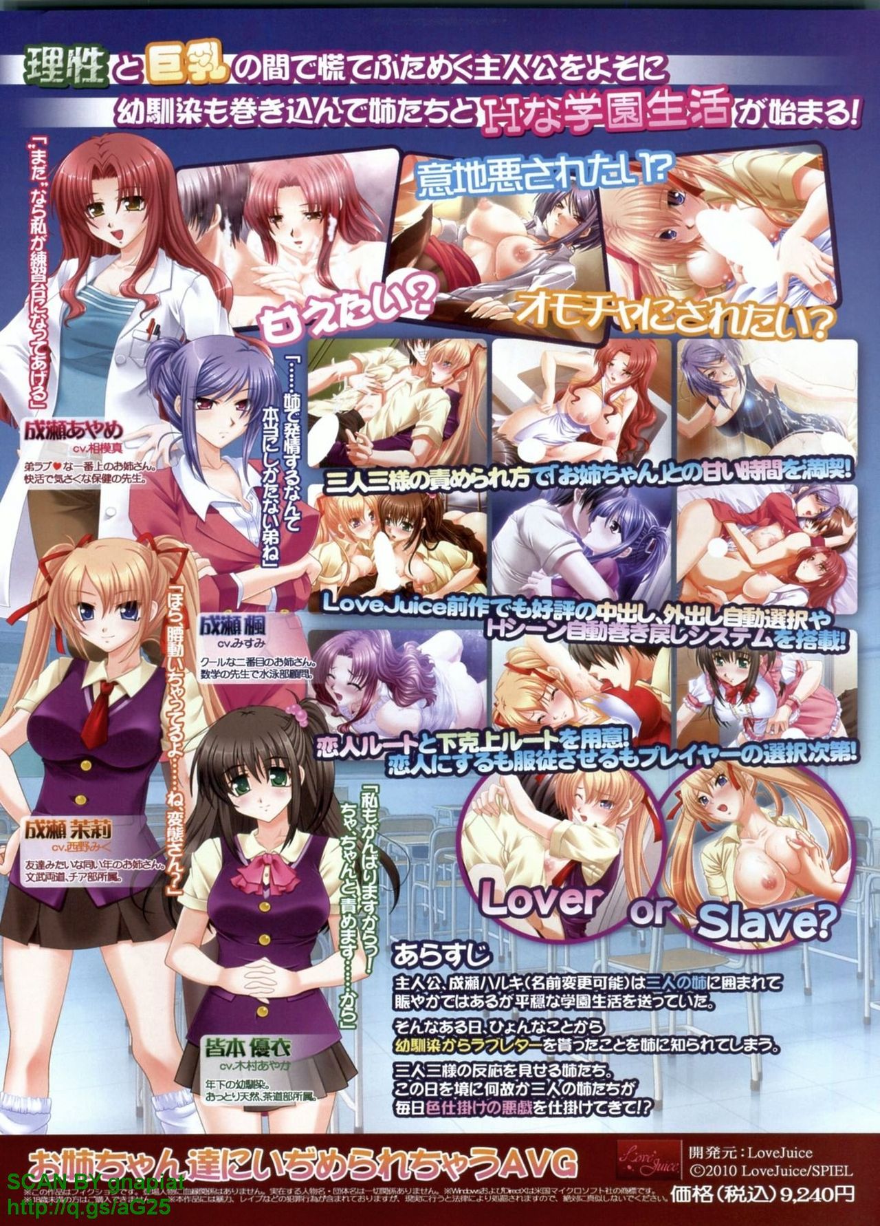 BugBug 2010-06 Vol. 190 page 11 full
