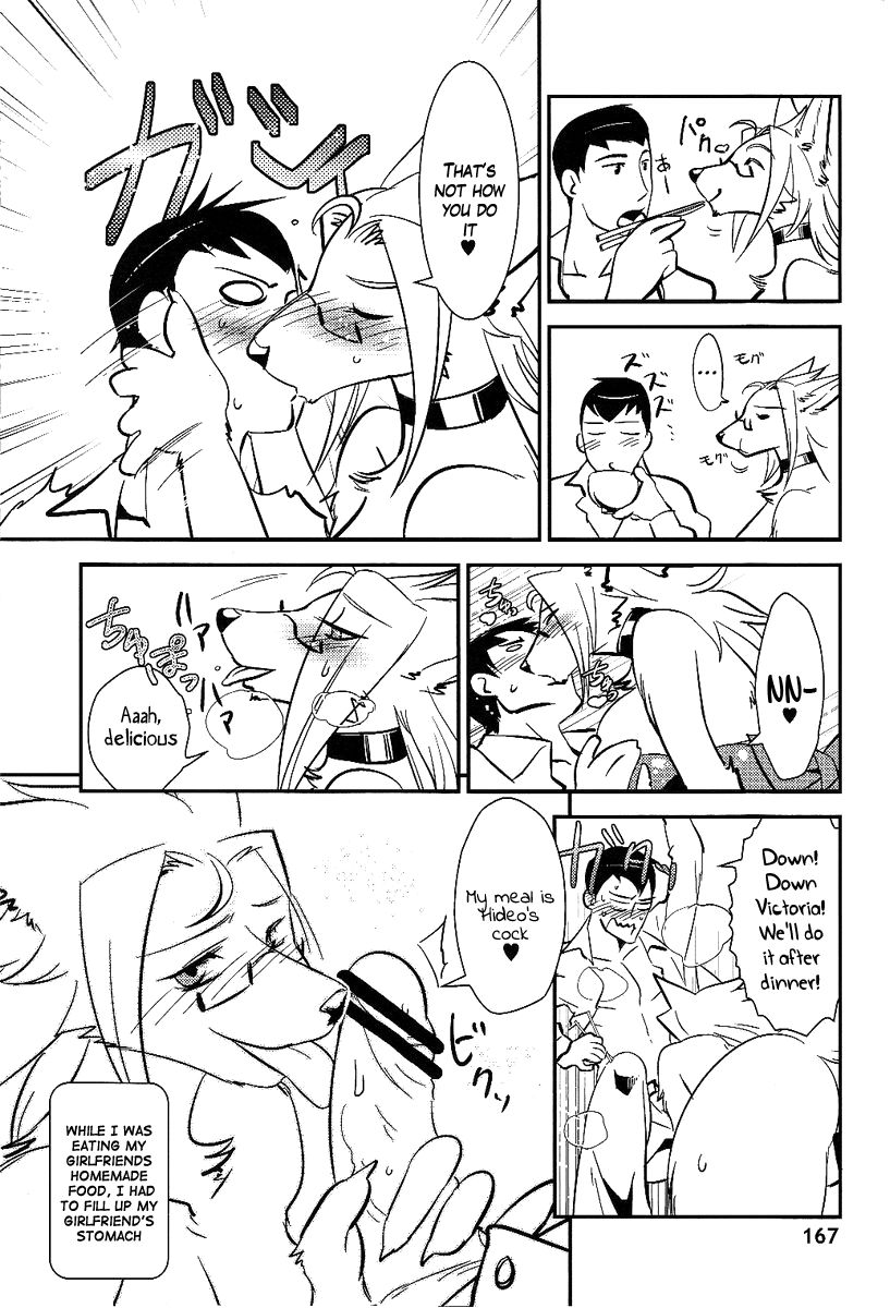 Kemokko Lovers 2 ch. 8, 10, 31 page 12 full