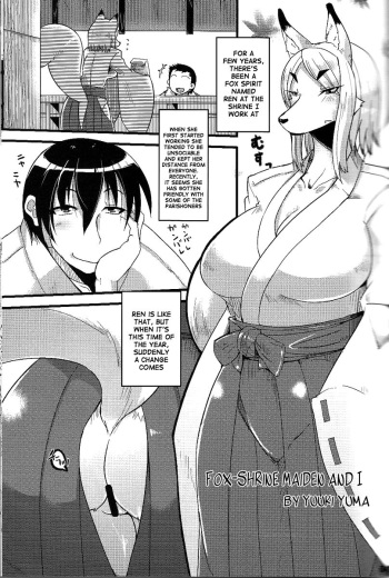 (C81) [Various] Kemokko Lovers 2 ch. 8, 10, 31 [English] cover