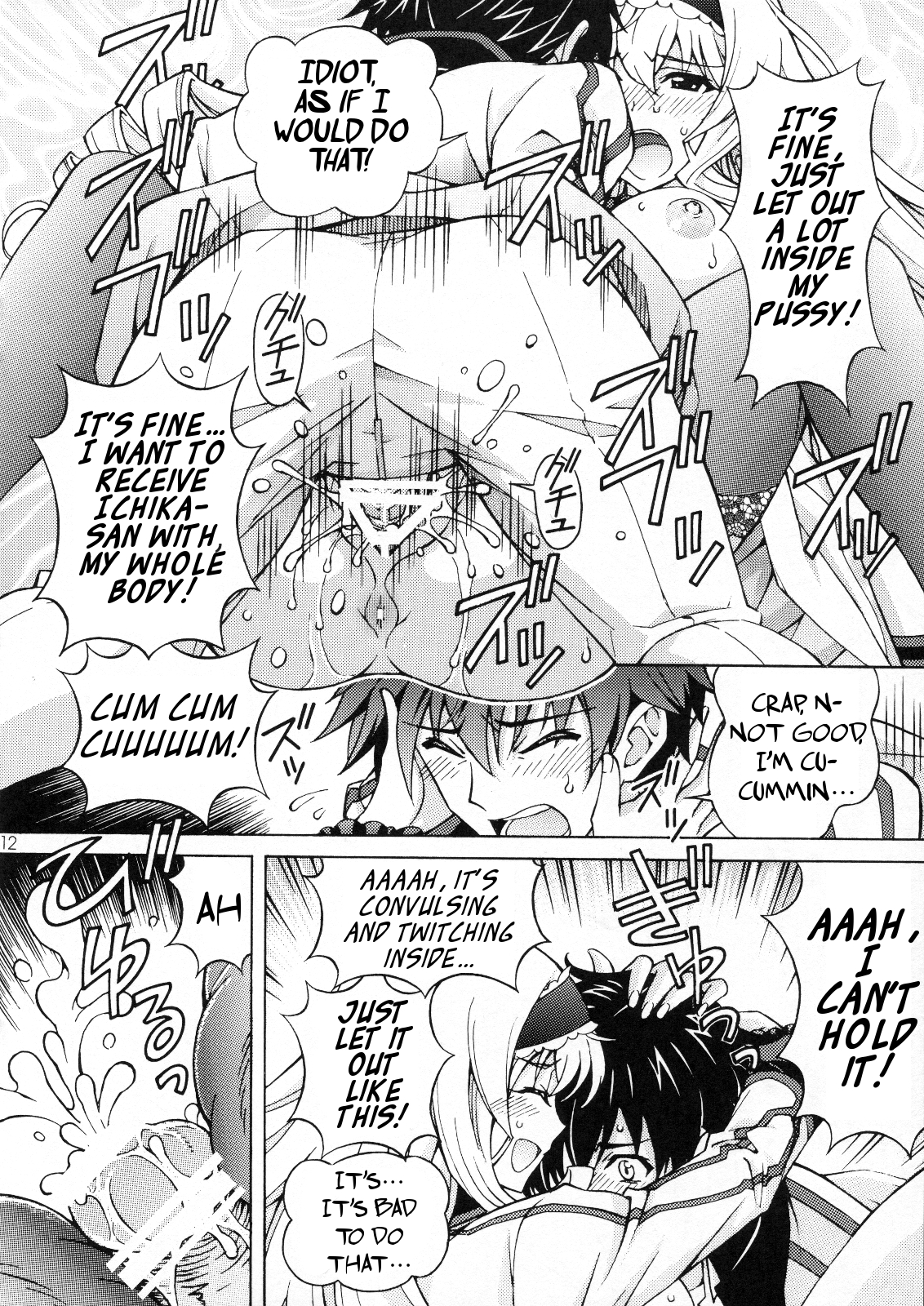 Ichika Kimochi Ii Koto Shite Ageru | Ichika I'll Make You Feel Good page 11 full