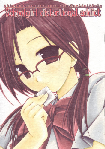 (C66) [D.N.A.Lab.(Miyasu Risa)] Schoolgirl distortional addict cover