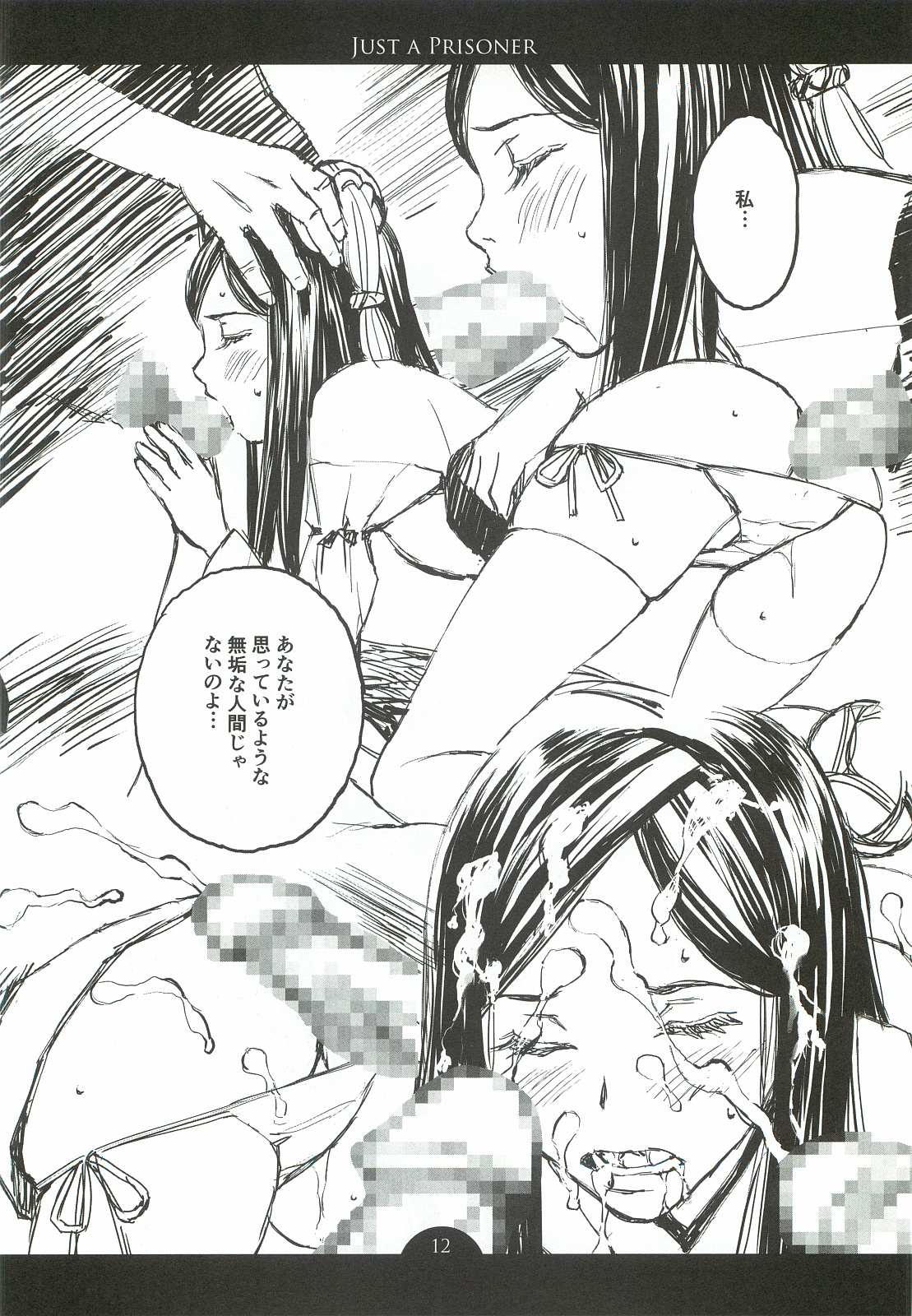 JUST A PRISONER page 11 full