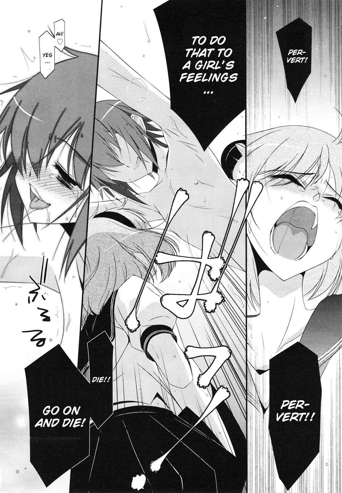 EGO page 12 full