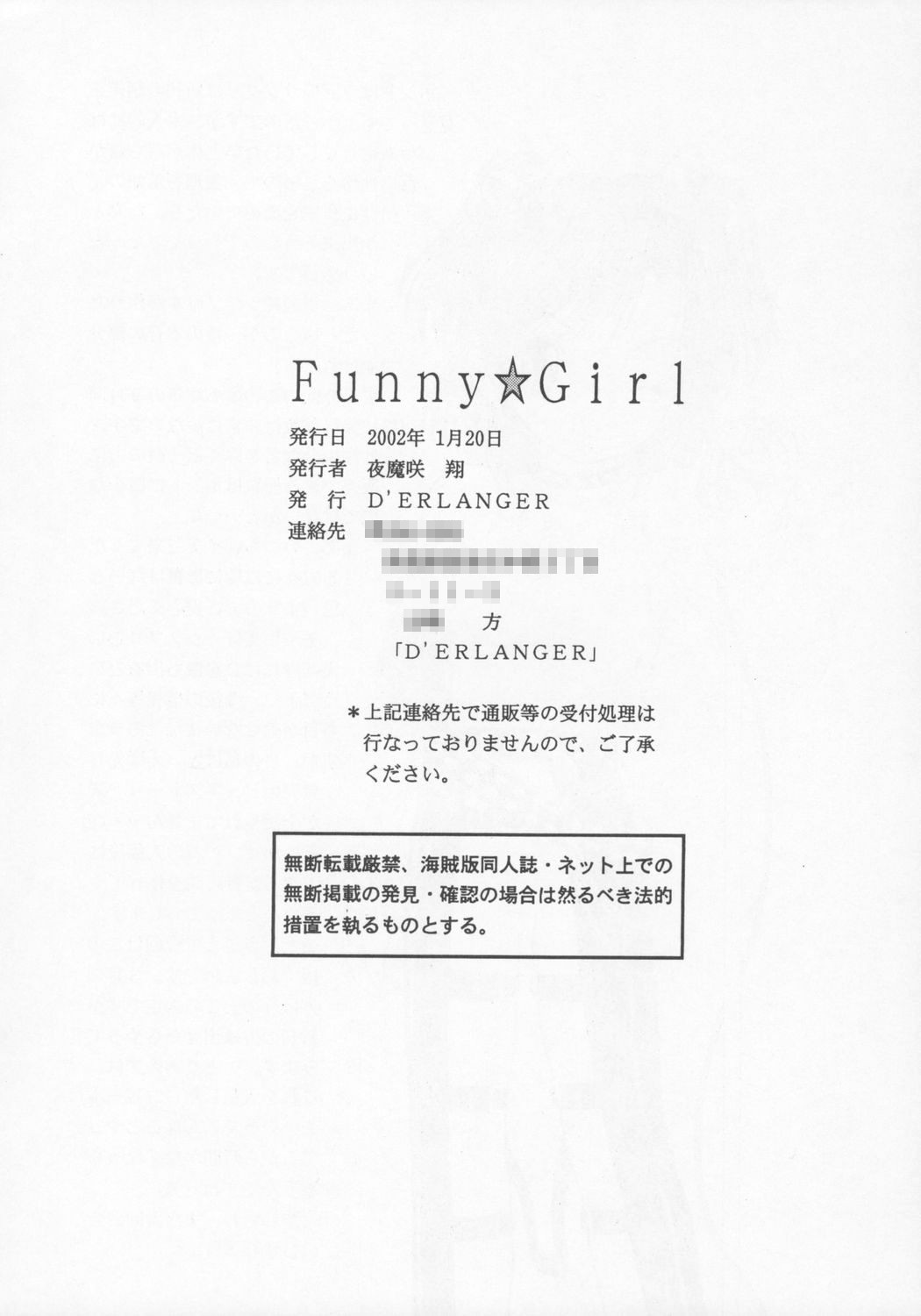 Funny Girl page 11 full