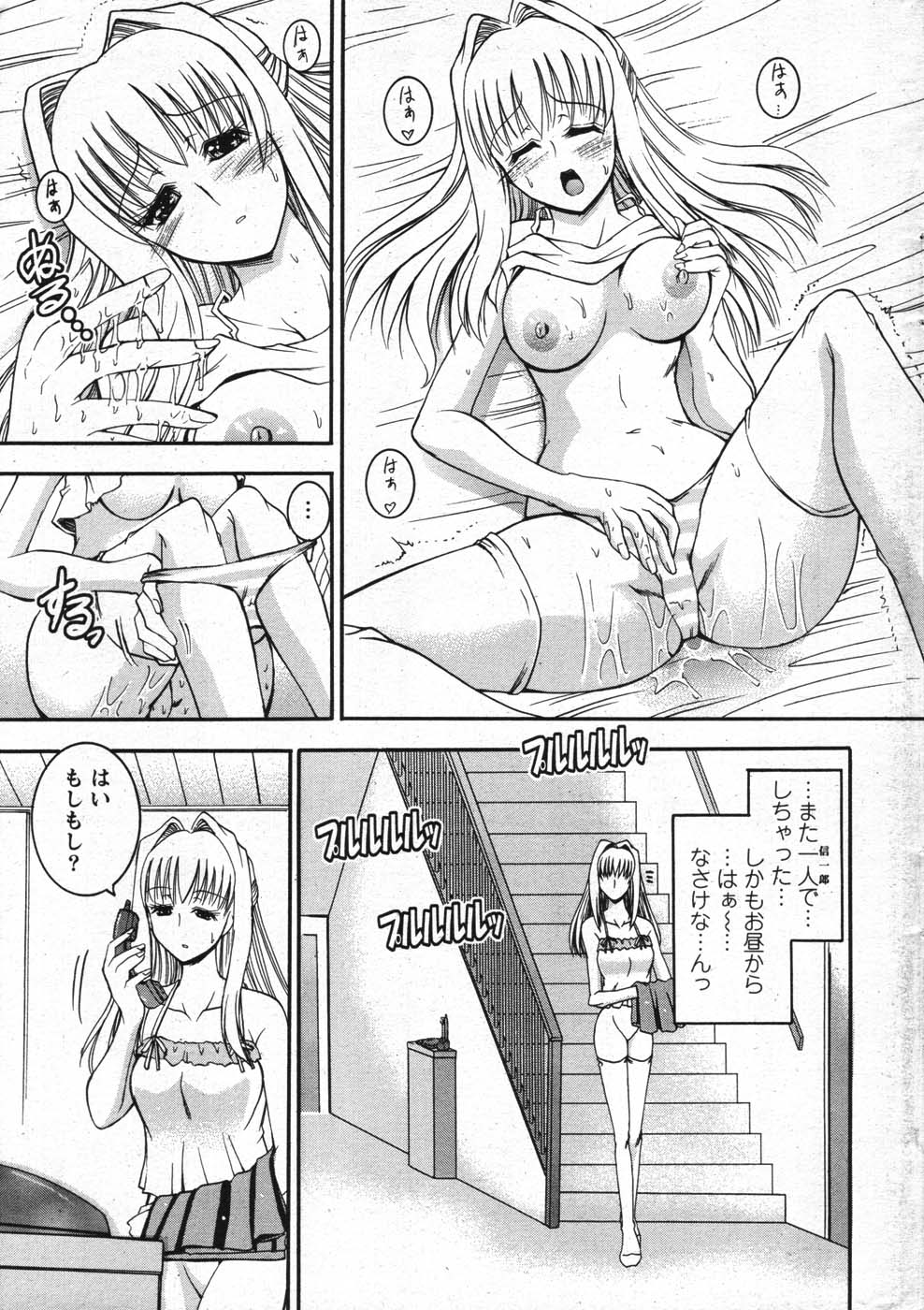 Action Pizazz Special 2007-09 page 6 full