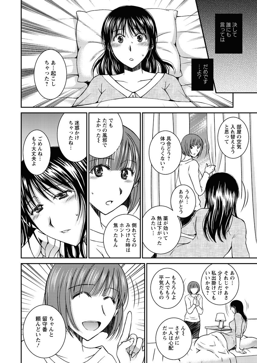 Action Pizazz 2011-12 page 11 full