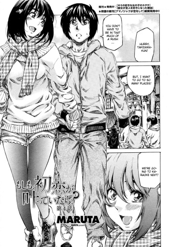 [MARUTA] Moshimo Hatsukoi ga Kanatte Itara Ch. 4 [English] [CGrascal] cover