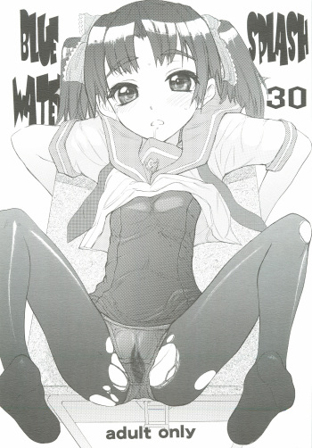 (C81) [Ootsuku Shouji (Shinjinkun)] Blue Water Splash Vol. 30 cover