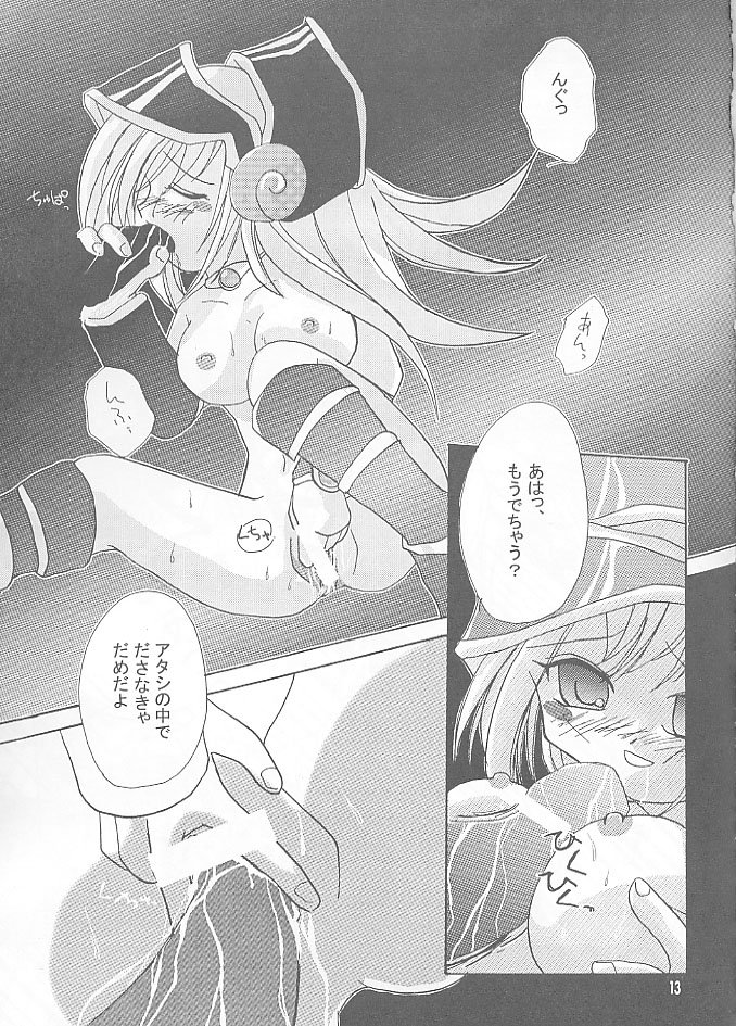 Chokotto Magic page 12 full