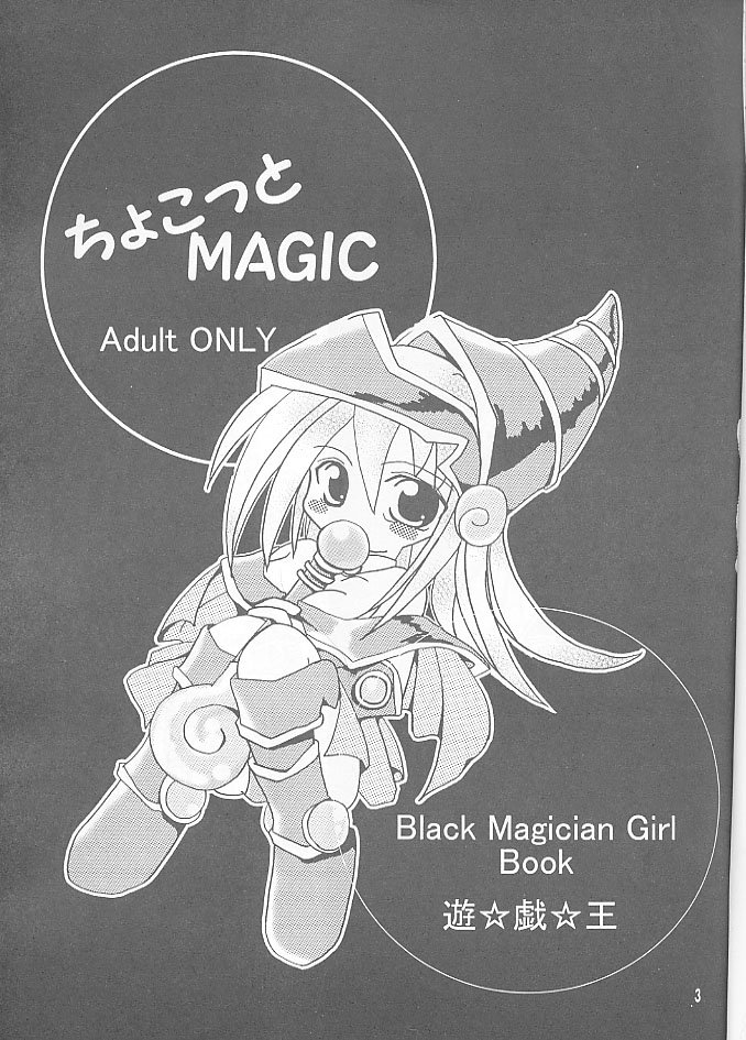 Chokotto Magic page 2 full