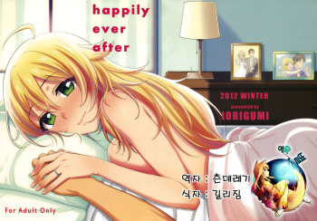 (C83) [Iorigumi (Tokita Alumi)] happily ever after (THE IDOLM@STER) [Korean] [여우별] cover