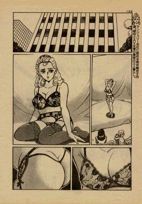 Highheel Hakusho page 2 full