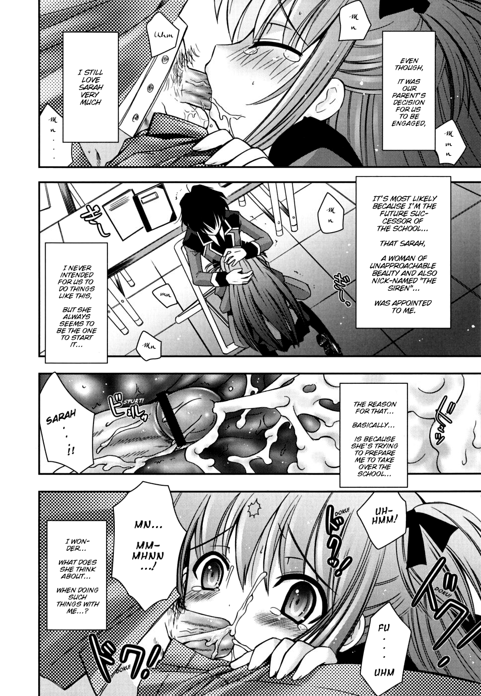Imouto DX - Sister Deluxe page 11 full