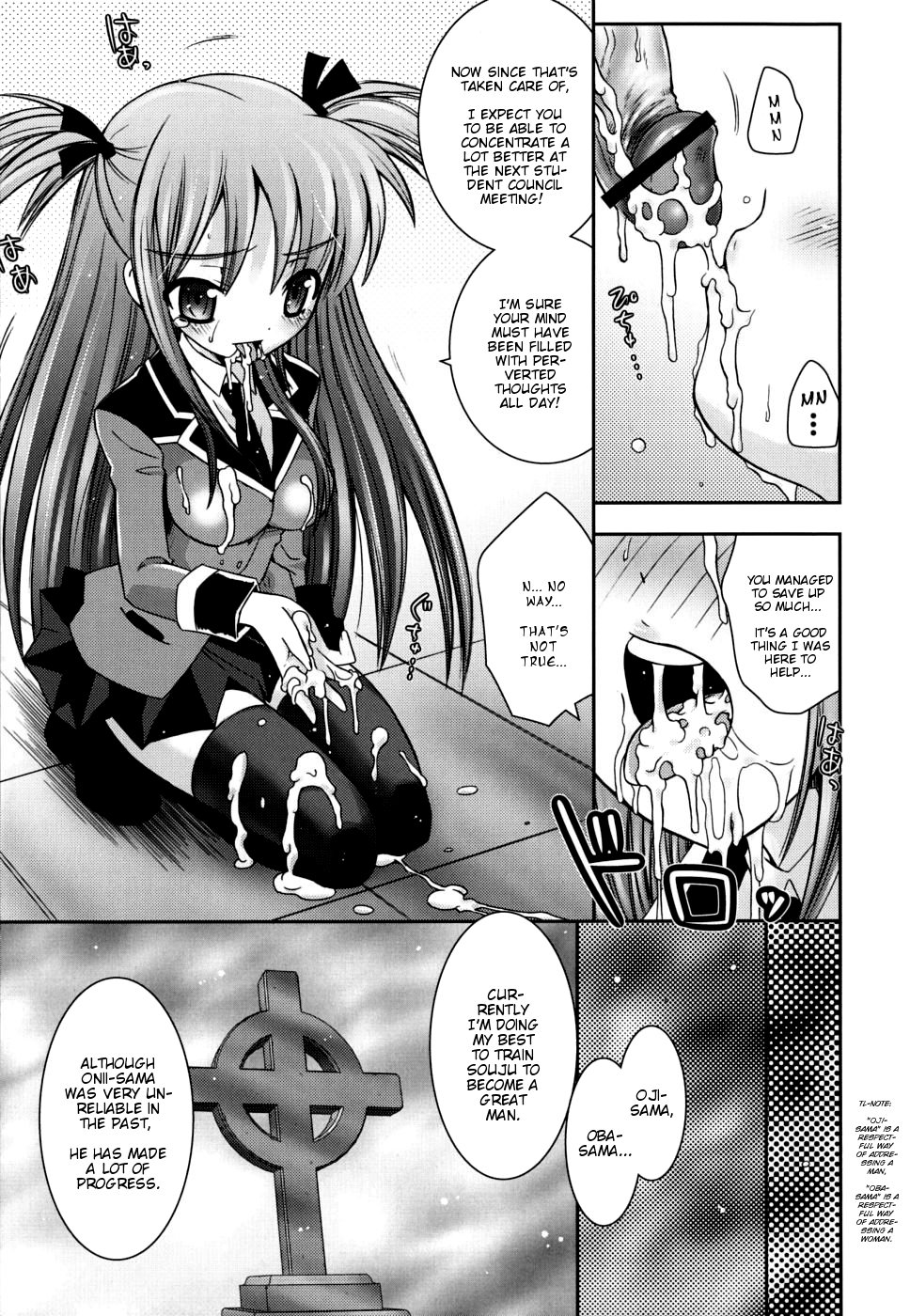 Imouto DX - Sister Deluxe page 12 full