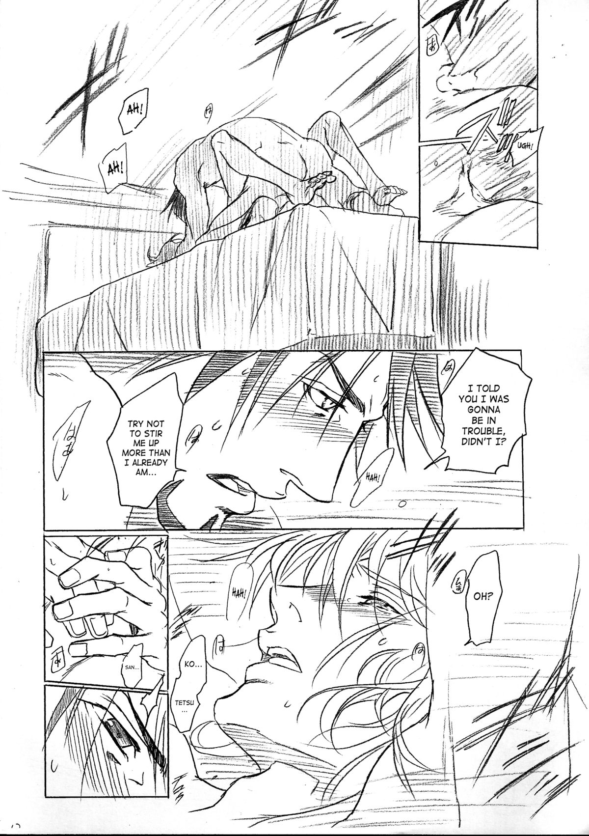 Engram page 11 full