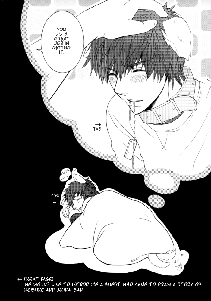 Gekkan Keisu Inu page 12 full