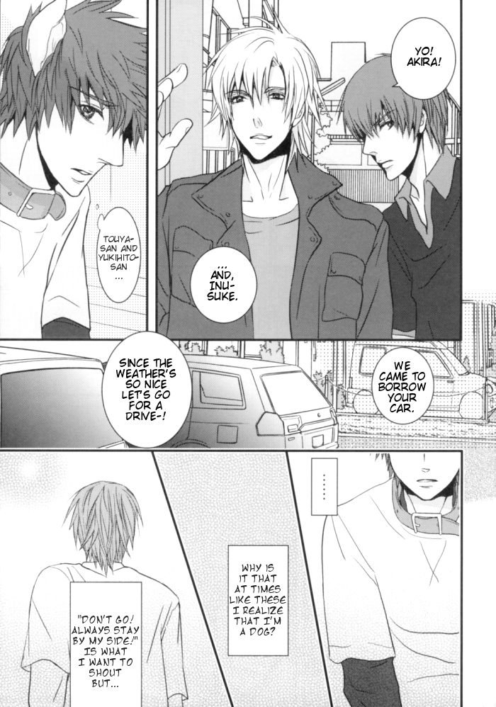 Gekkan Keisu Inu page 9 full
