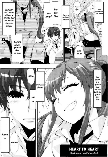 [ED] Cheerism Ch. 6 [Spanish] [varkatzas666] cover