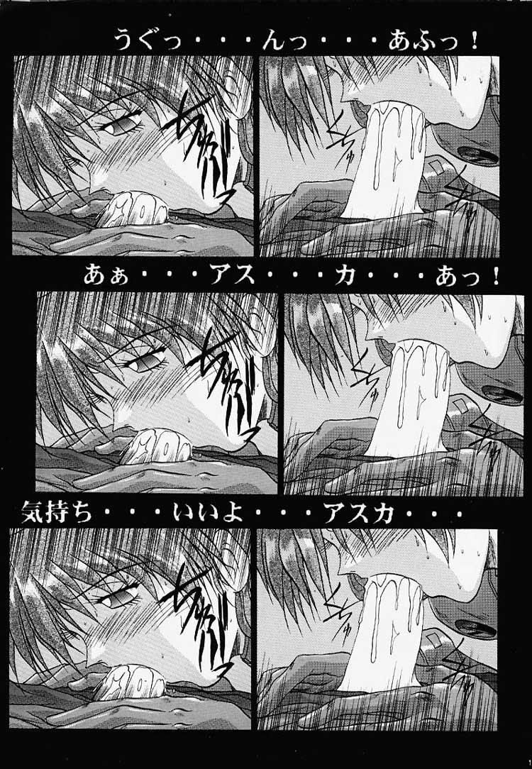 Ese page 10 full